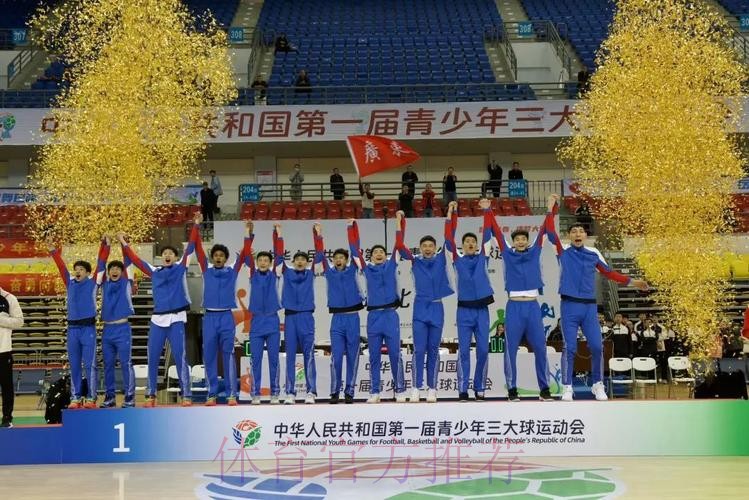 全国青少年三大球运动会男足将上演终级对决